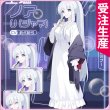 画像1: ブルーアーカイブ　生塩ノア（パジャマ）　コスプレ衣装 (1)