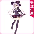 画像1: 紙の上の魔法使い　クリソベリル　コスプレ衣装 (1)