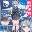 画像1: 新作予約　バーチャルYouTuber　VTuber　雨海ルカ　コスプレ衣装（開発条件あり） (1)