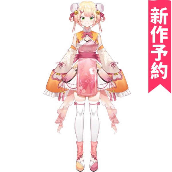 画像1: 新作予約　バーチャルYouTuber　Vtuber　桃鈴ねね　チャイナ・キョンシー衣装　コスプレ衣装（開発条件あり） (1)
