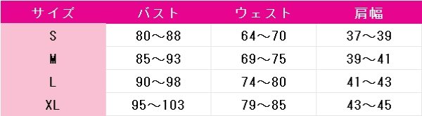 画像2: 新作予約　プロジェクトセカイ カラフルステージ！ feat. 初音ミク　桃井愛莉　ブルーマリン・クルースタイル　最強アイドルスマイル！　コスプレ衣装（開発条件あり） (2)