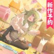 画像1: 新作予約　プロジェクトセカイ カラフルステージ！ feat. 初音ミク　草薙寧々　かわいいを身につけて　コスプレ衣装（開発条件あり） (1)