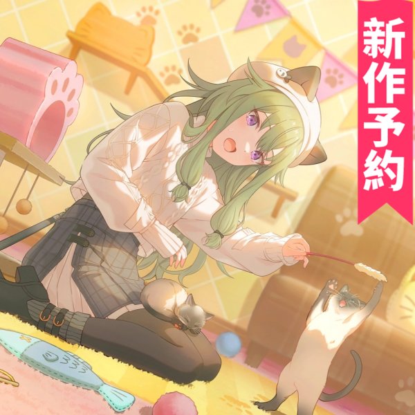 画像1: 新作予約　プロジェクトセカイ カラフルステージ！ feat. 初音ミク　草薙寧々　かわいいを身につけて　コスプレ衣装（開発条件あり） (1)