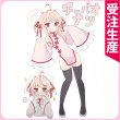 画像1: 受注生産　ブルーアーカイブ　柚鳥ナツ(チーパオ)　コスプレ衣装 (1)