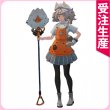 画像1: 受注生産　鳴潮(Wuthering Waves)　トラットリア・マルゲリータ　ピザ屋　コスプレ衣装 (1)