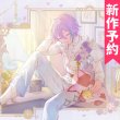 画像1: 新作予約　プロジェクトセカイ カラフルステージ！ feat. 初音ミク　神代類　Dear my fellows　夢への一歩　コスプレ衣装（開発条件あり） (1)