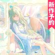 画像1: 新作予約　プロジェクトセカイ カラフルステージ！ feat. 初音ミク　草薙寧々　Dear my fellows　チャプター3　コスプレ衣装（開発条件あり） (1)