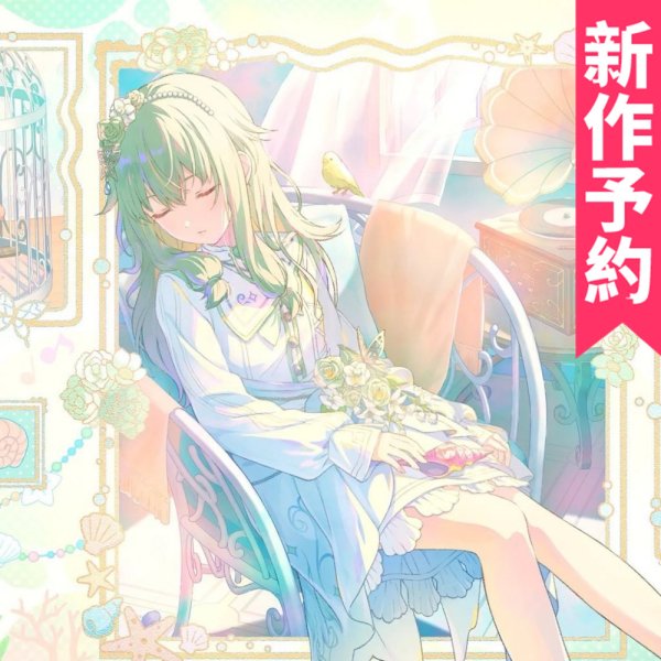 画像1: 新作予約　プロジェクトセカイ カラフルステージ！ feat. 初音ミク　草薙寧々　Dear my fellows　チャプター3　コスプレ衣装（開発条件あり） (1)
