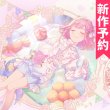 画像1: 新作予約　プロジェクトセカイ カラフルステージ！ feat. 初音ミク　鳳えむ　Dear my fellows　にこにこ笑顔のステージで　コスプレ衣装（開発条件あり） (1)