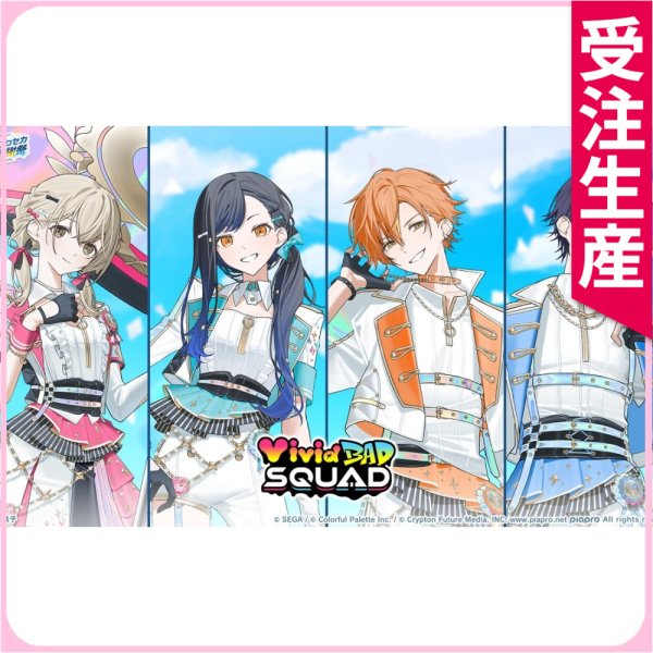 画像1: 受注生産　プロジェクトセカイ カラフルステージ！ feat. 初音ミク　小豆沢こはね　白石杏　東雲彰人　青柳冬弥　5th Anniversary 感謝祭　コスプレ衣装 (1)
