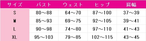 画像2: 受注生産　プロジェクトセカイ カラフルステージ！ feat. 初音ミク　鳳えむ　ワンダーランドトラベラー！　笑顔の世界へ　コスプレ衣装 (2)