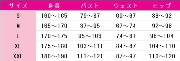 画像2: 受注生産　デブとラブと過ちと！　幸田夢子　コスプレ衣装 (2)