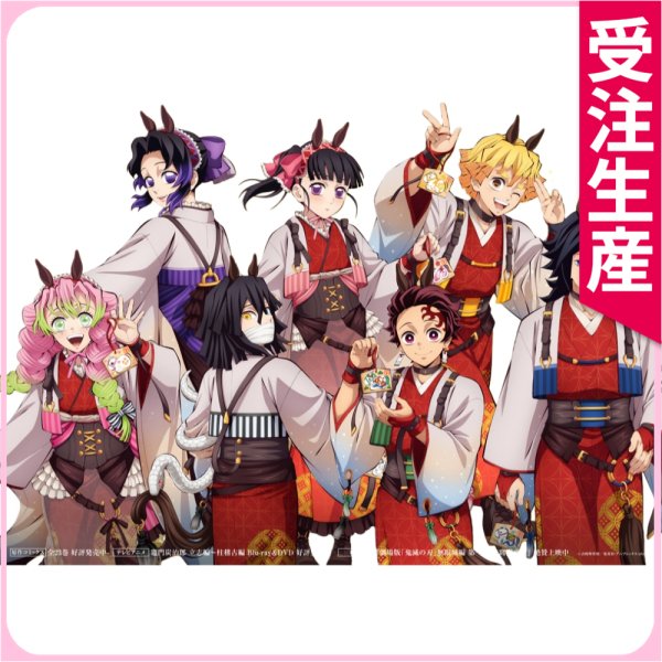 画像1: 受注生産　鬼滅の刃　お正月　甘露寺蜜璃　胡蝶しのぶ　栗花落カナヲ　冨岡義勇　我妻善逸　伊黒小芭内　竈門炭治郎　コスプレ衣装 (1)