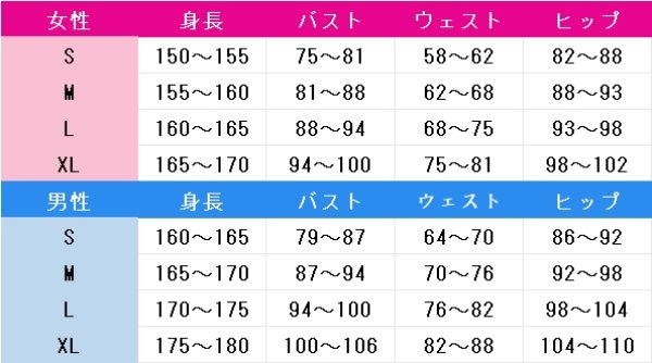 画像2: 受注生産　バーチャルYouTuber　VTuber　宇佐美リト　サンリオキャラクターズ　コスプレ衣装 (2)