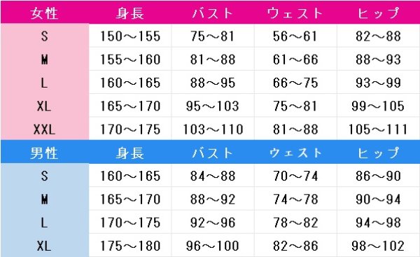 画像2: 受注生産　うるわしの宵の月　大路拓人　コスプレ衣装 (2)