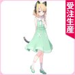 画像1: ブルーアーカイブ　才羽ミドリ　一番くじ　コスプレ衣装 (1)