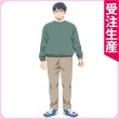 画像1: 受注生産　透明男と人間女〜そのうち夫婦になるふたり〜　鬼木羅だいち　コスプレ衣装 (1)