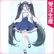 画像1: ブルーアーカイブ　天童アリス　一番くじ　コスプレ衣装 (1)