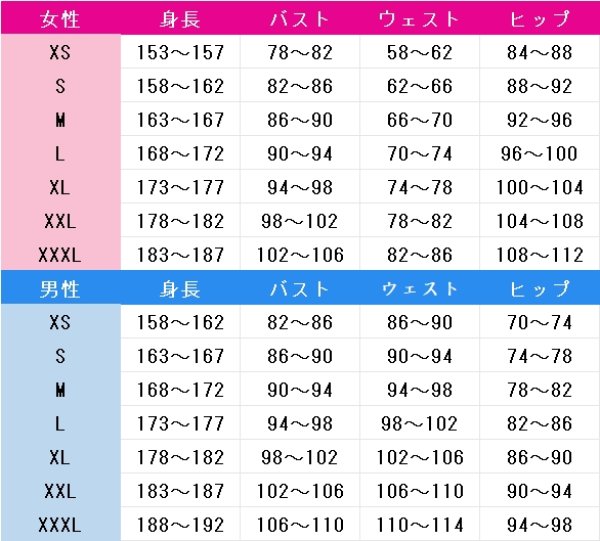 画像2: ブルーアーカイブ　天童アリス　一番くじ　コスプレ衣装 (2)