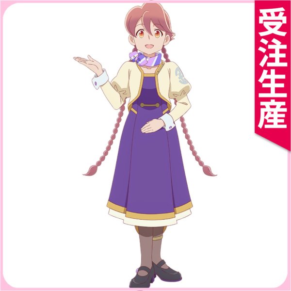 画像1: アポカリプスホテル　ヤチヨ　コスプレ衣装 (1)