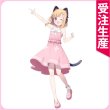 画像1: ブルーアーカイブ　才羽モモイ　一番くじ　コスプレ衣装 (1)