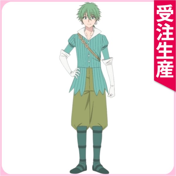 画像1: 受注生産　シャンピニオンの魔女　風の魔法使い　コスプレ衣装 (1)