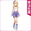 画像1: 学園アイドルマスター　藤田ことね　雨上がりのアイリス　コスプレ衣装 (1)