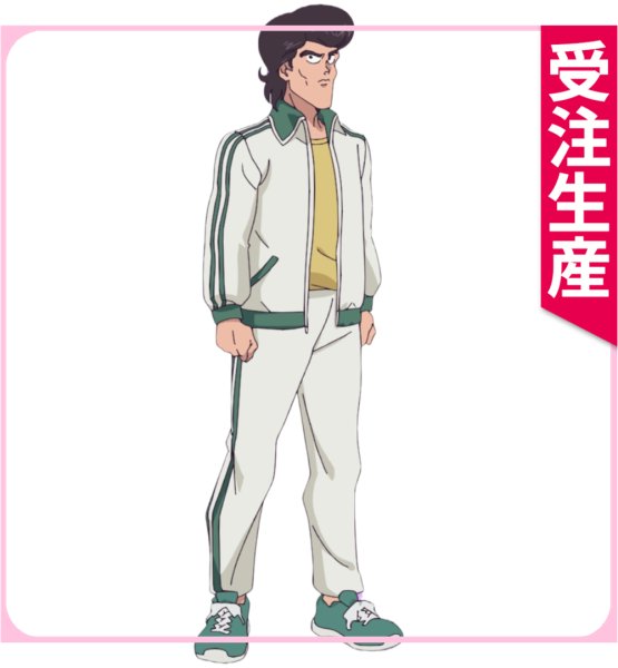 画像1: 受注生産　ハイスクール！奇面組　石砂拓真　コスプレ衣装 (1)