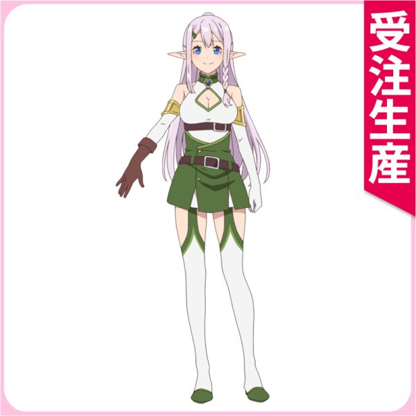 画像1: 受注生産　異世界のんびり農家2　リア　コスプレ衣装 (1)