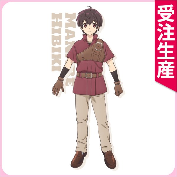 画像1: 受注生産　最強の職業は勇者でも賢者でもなく鑑定士（仮）らしいですよ？　真名部響生　コスプレ衣装 (1)