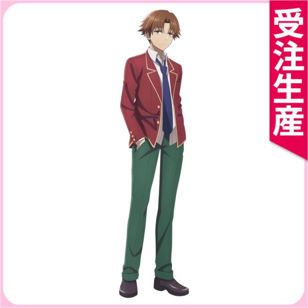 画像1: 受注生産　ようこそ実力至上主義の教室へ 4th Season　綾小路清隆　コスプレ衣装 (1)