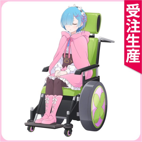 画像1: 受注生産　Re:ゼロから始める異世界生活　4th season　レム　コスプレ衣装 (1)