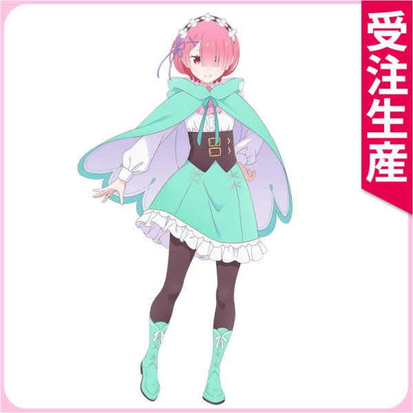 画像1: 受注生産　Re:ゼロから始める異世界生活　4th season　ラム　コスプレ衣装 (1)