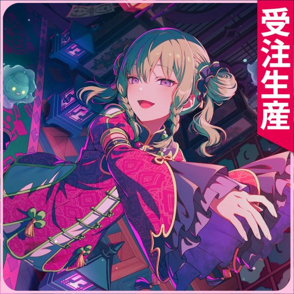 画像1: 受注生産　プロジェクトセカイ カラフルステージ！ feat. 初音ミク　草薙寧々　躍るは宴者　口には出せないこの気持ち　コスプレ衣装 (1)