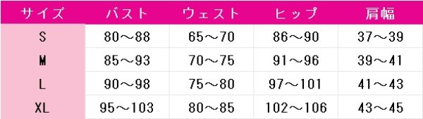 画像2: 受注生産　プロジェクトセカイ カラフルステージ！ feat. 初音ミク　草薙寧々　躍るは宴者　口には出せないこの気持ち　コスプレ衣装 (2)