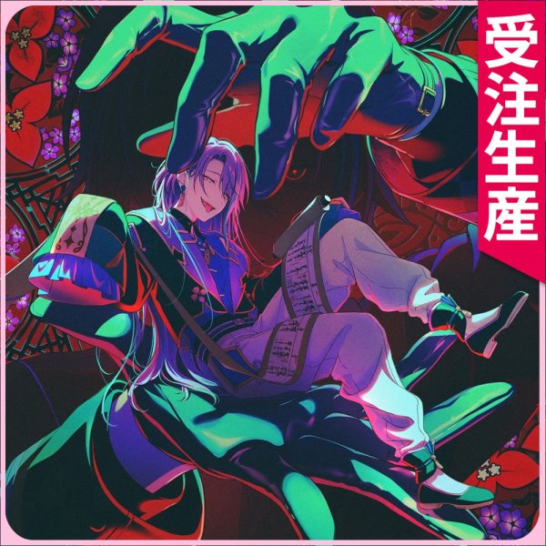 画像1: 受注生産　プロジェクトセカイ カラフルステージ！ feat. 初音ミク　神代類　操るは絡狂う者　思い描いたその画が　コスプレ衣装 (1)