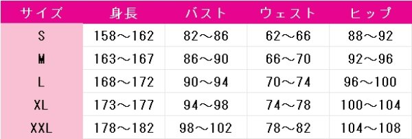 画像2: 受注生産　ラブライブ！蓮ノ空女学院スクールアイドルクラブ　セラス・柳田・リリエンフェルト　にゃんにゃんにゃんフェア　コスプレ衣装 (2)
