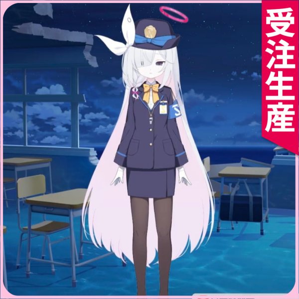 画像1: 受注生産　ブルーアーカイブ　プラナ　ハイランダー　コスプレ衣装 (1)