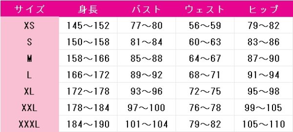 画像2: 受注生産　バーチャルYouTuber　VTuber　百鬼あやめ　和風メイド衣装　コスプレ衣装 (2)