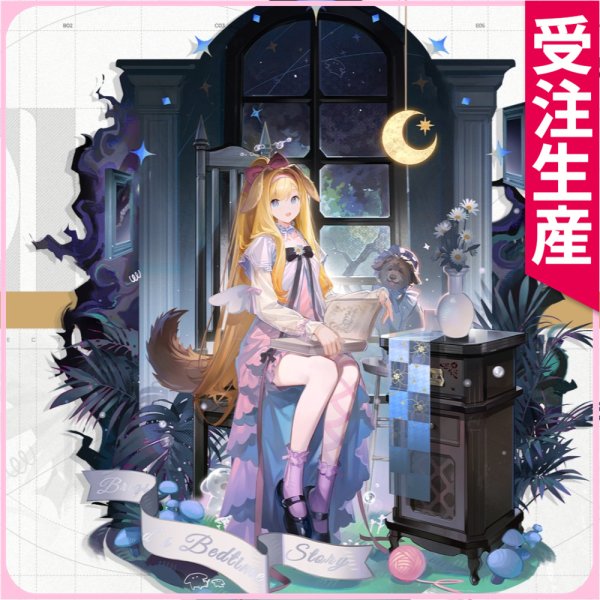 画像1: 受注生産　アークナイツ　ブリギッド　夢に語りかけて　コスプレ衣装 (1)