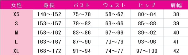 画像2: 受注生産　アークナイツ　ブリギッド　夢に語りかけて　コスプレ衣装 (2)