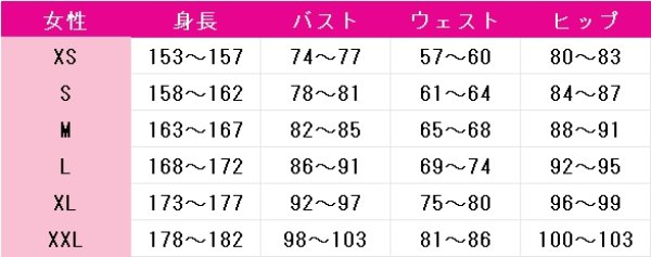 画像2: 受注生産　プリティーリズム　久里須かなめ　15周年　コスプレ衣装 (2)