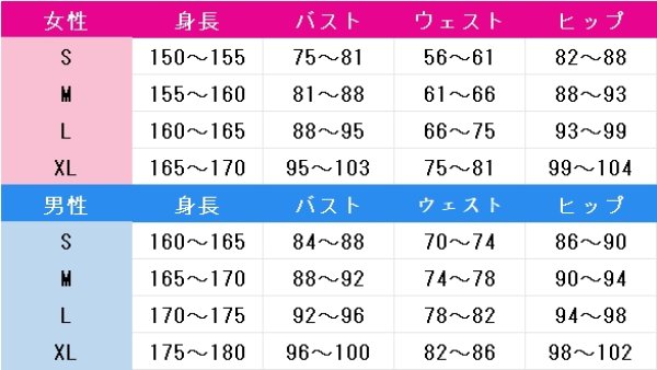 画像2: 受注生産　学園アイドルマスター　藤田ことね　初(はじめ)　コスプレ衣装 (2)