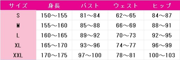 画像2: 受注生産　学園アイドルマスター　藤田ことね　White Night! White Wish!　コスプレ衣装 (2)