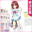 画像1: かけぬけ☆青春スパーキング！　遠野律　コスプレ衣装 (1)