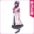 画像1: アマカノ　氷見山玲　コスプレ衣装 (1)