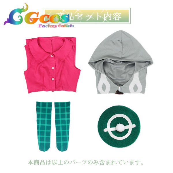 画像10: ポケットモンスター ソードシールド 女主人公 ユウリ コスプレ衣装 (10)