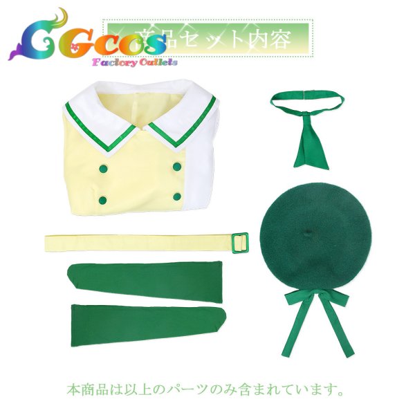 画像9: ラブライブ! 虹ヶ咲学園スクールアイドル同好会 ニジガク 未来ハーモニー 無敵級*ビリーバー 上原歩夢 中須かすみ 桜坂しずく 朝香果林 宮下愛 近江彼方 優木せつ菜 エマ・ヴェルデ 天王寺璃奈   コスプレ衣装 (9)