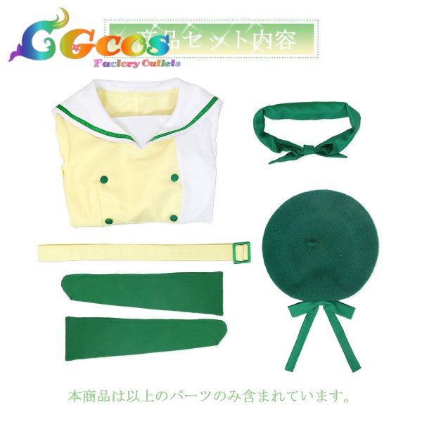 画像9: ラブライブ! 虹ヶ咲学園スクールアイドル同好会 ニジガク 未来ハーモニー 無敵級*ビリーバー 上原歩夢 中須かすみ 桜坂しずく 朝香果林 宮下愛 近江彼方 優木せつ菜 エマ・ヴェルデ 天王寺璃奈   コスプレ衣装 (9)