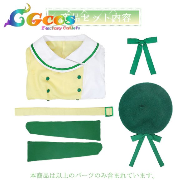 画像8: ラブライブ!　虹ヶ咲学園スクールアイドル同好会　ニジガク　未来ハーモニー　無敵級*ビリーバー　上原歩夢　中須かすみ　桜坂しずく　朝香果林　宮下愛　近江彼方　優木せつ菜　エマ・ヴェルデ　天王寺璃奈　コスプレ衣装 (8)